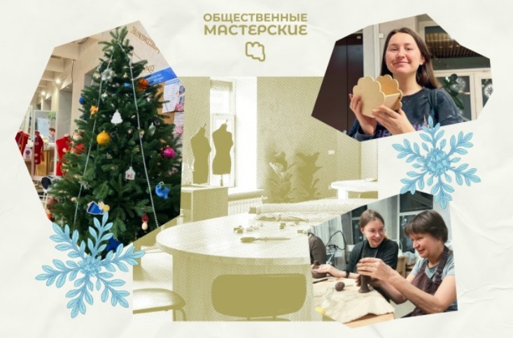 Клубы молодых семей