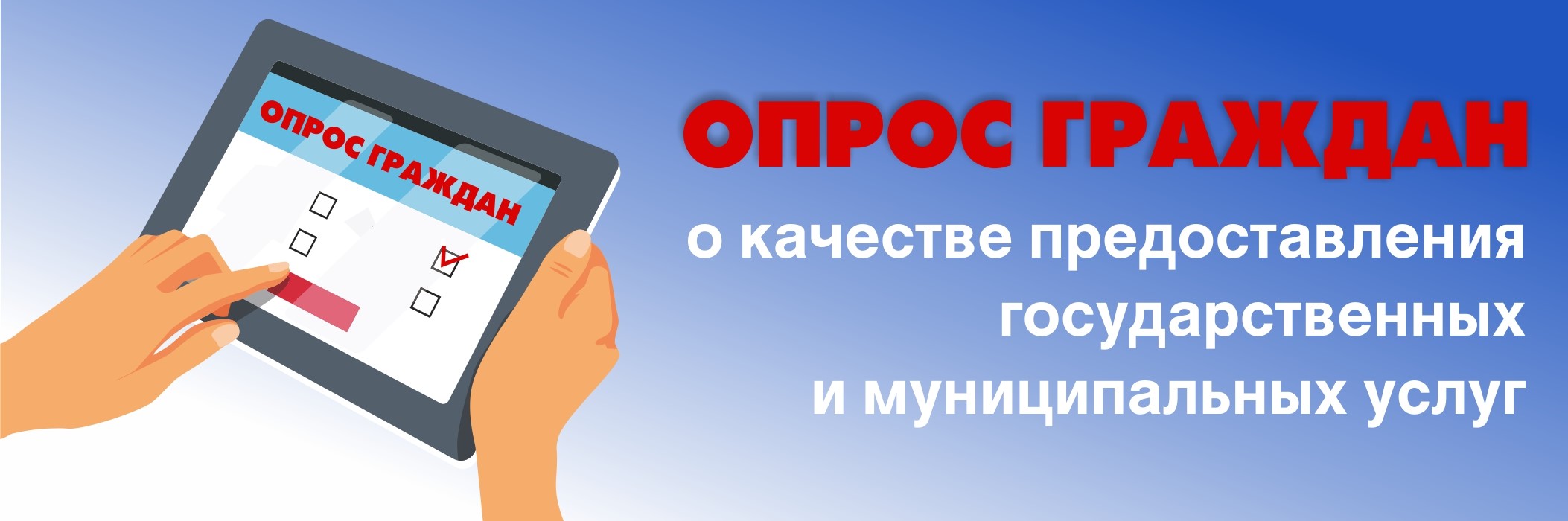 Оценка качества и доступности образования 2025