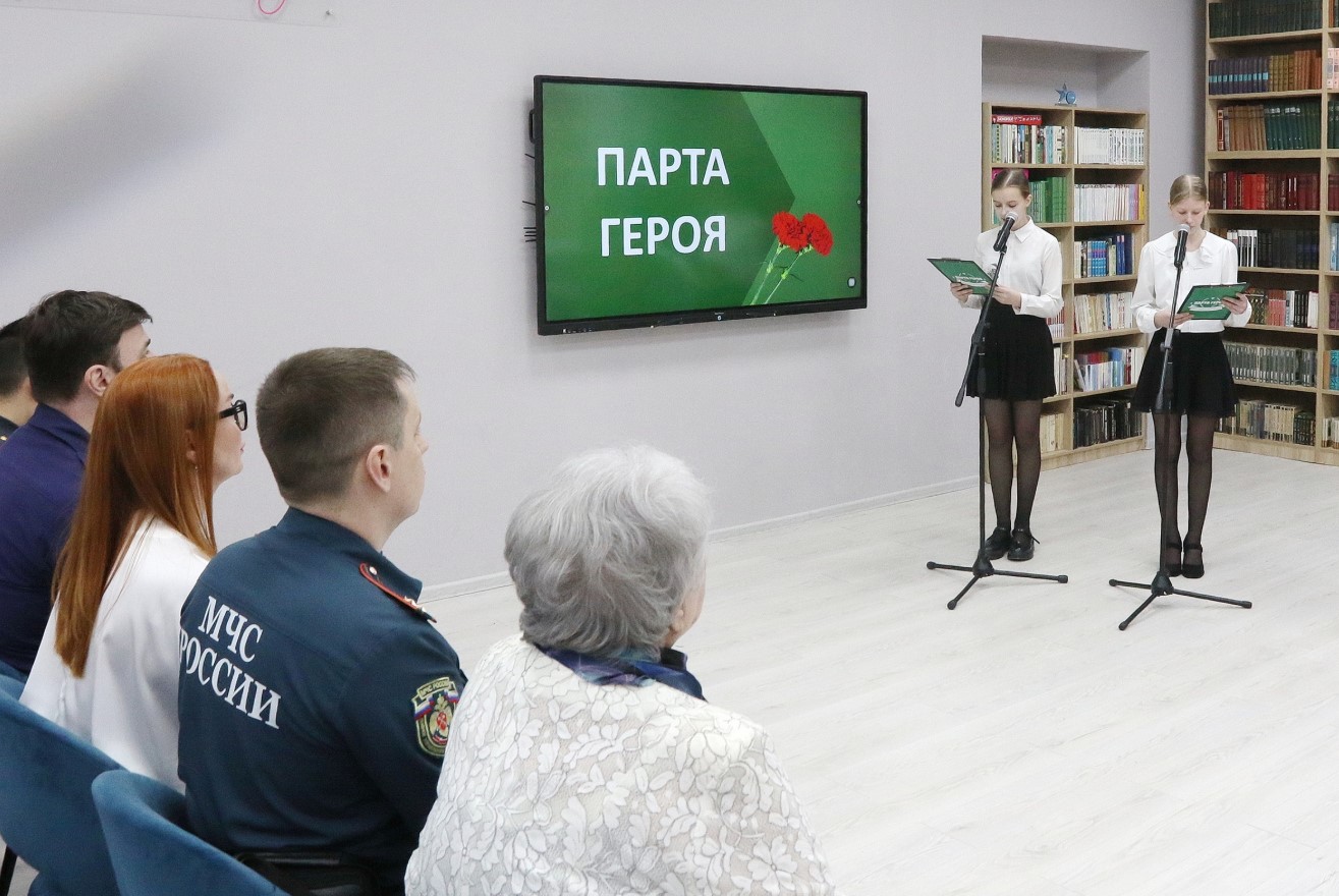 Акция «Парта Героя»