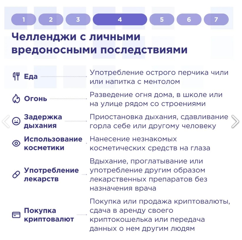 Осторожно мошенникик